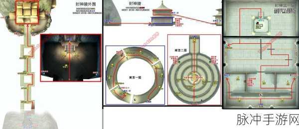 仙剑奇侠传4手游攻略，揭秘最后结尾画面中的神秘人物