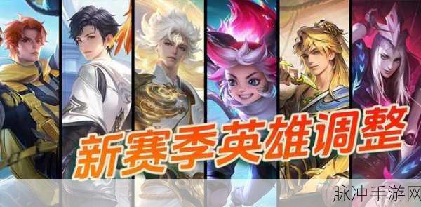 王者荣耀角色转移，费用之谜全面解析