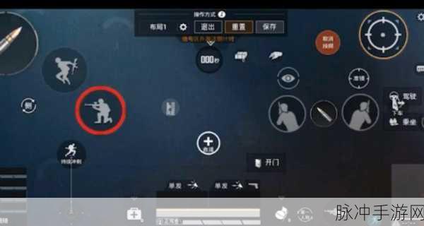 和平精英六指操作键位布局深度解析与实战攻略
