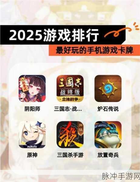 2025年火影手游卡牌等级划分深度解析