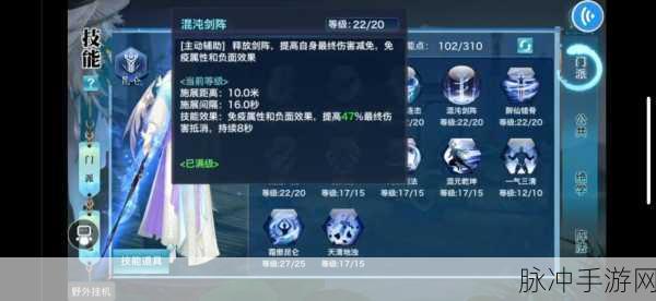 剑侠情缘手游装备强化跃级全攻略，解锁强化秘籍与高阶装备升级深度解析