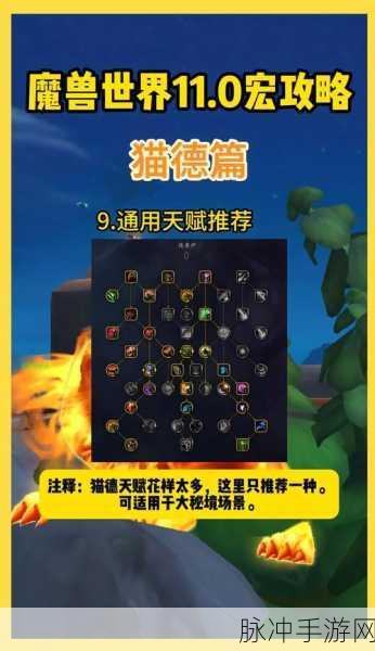 魔兽世界手游攻略,诺森德炖肉的制作秘籍