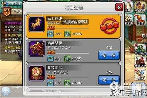 深入解析,诛仙魔神殿任务完成攻略全解析