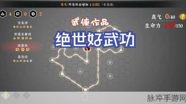 烟雨江湖冲脉获得方法详解,从新手到高手的终极修炼秘籍