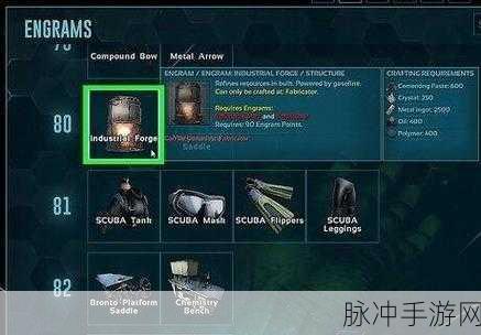 方舟,生存进化手游深度攻略——锭锭制作全解析