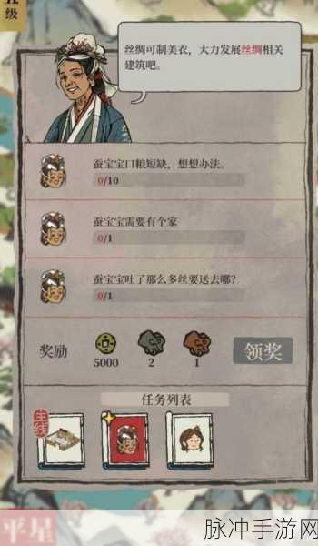 江南百景图鸡鸣山招摇任务全攻略