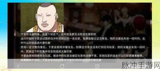 一人之下手游新手职业选择全攻略