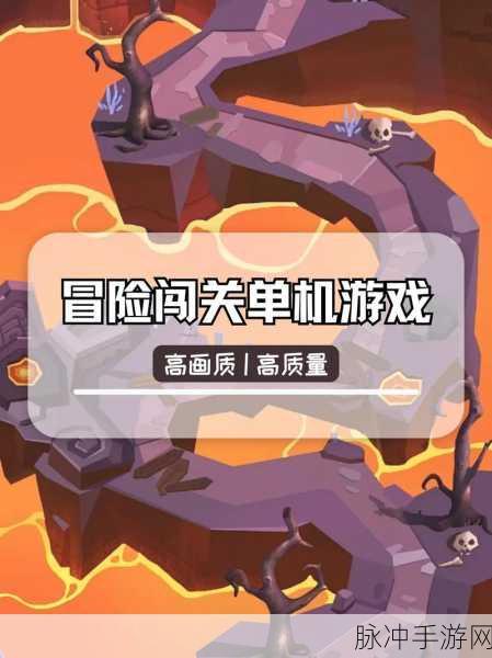 抖个梗游戏下载,探索欢乐有趣的冒险闯关之旅