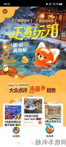 抖个梗游戏下载,探索欢乐有趣的冒险闯关之旅