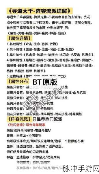 寻道大千手游深度攻略,卡炼虚机制详解