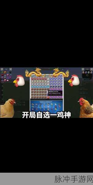 我的世界宝可梦模组,神兽刷新机制全解析