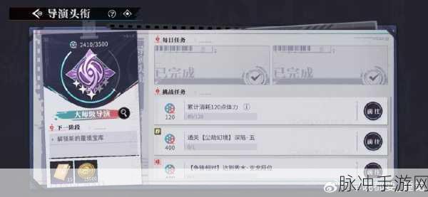 原神UP池与常驻池保底机制详解，两者是否互通？