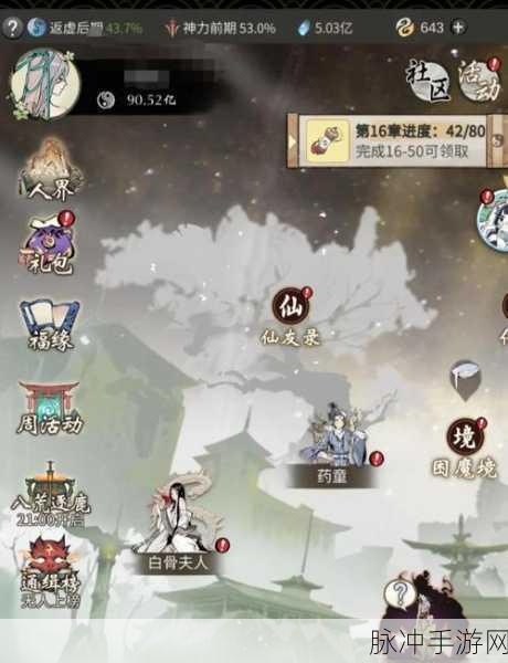 一念逍遥修炼攻略，修炼技巧及方法全面分享