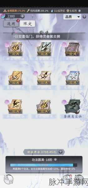 一念逍遥修炼攻略,修炼技巧及方法全面分享