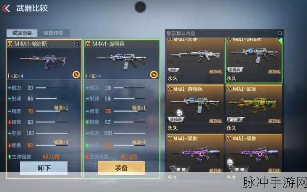 穿越火线外服武器深度解析，全面了解异国战场利器
