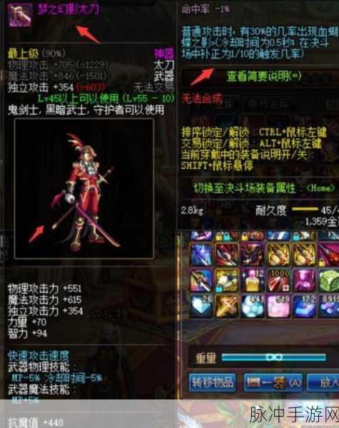 DNF夏洛克领主地下城全面攻略，解锁神秘挑战之旅