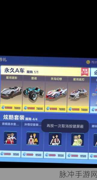 深度解析，为什么我QQ飞车手游老掉线及全面优化攻略