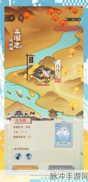 探寻龙魂天下，三国题材角色冒险之旅及修改器下载指南