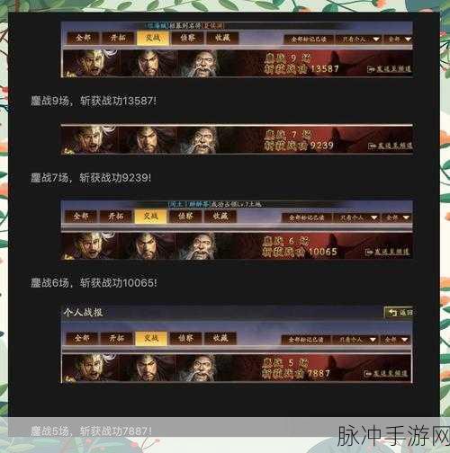 三国志战棋版张角搭配全攻略，解锁最强战力