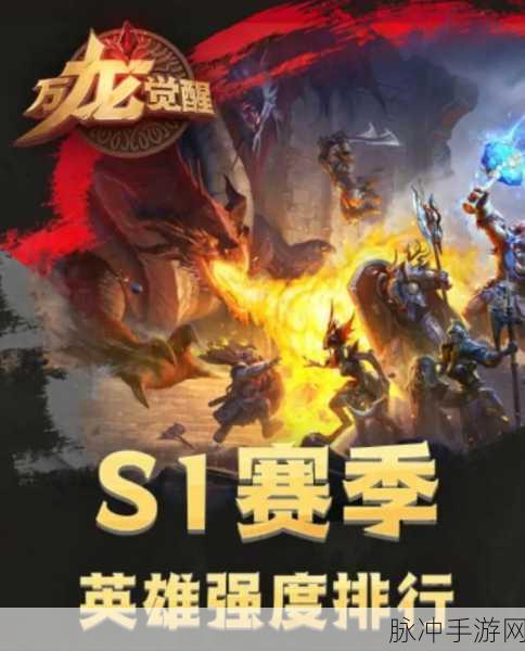 万龙觉醒,20级大本营跃升至21级的必经之路与耗时概览