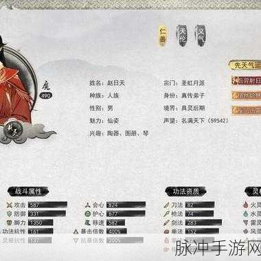鬼谷八荒手游刀修逆天改命选择全攻略，刀修逆天改命搭配深度解析