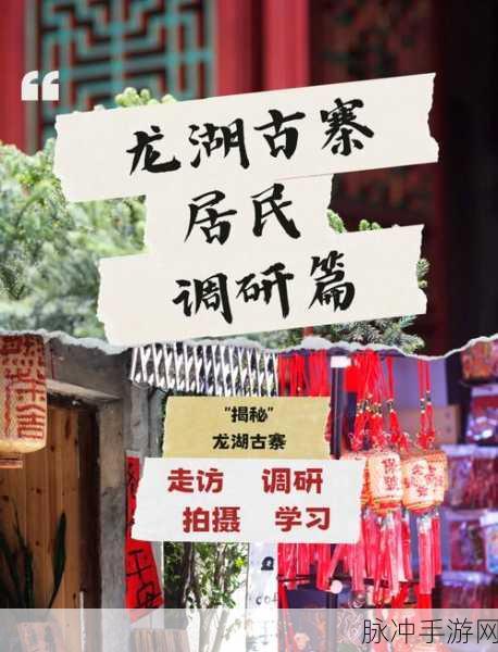 穿越时空之旅,深入探索古代C1V1的文明盛景手游攻略