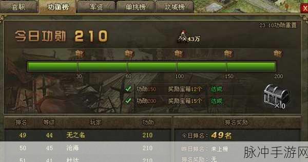 攻城掠地手游攻略,全面解析如何获得礼包码
