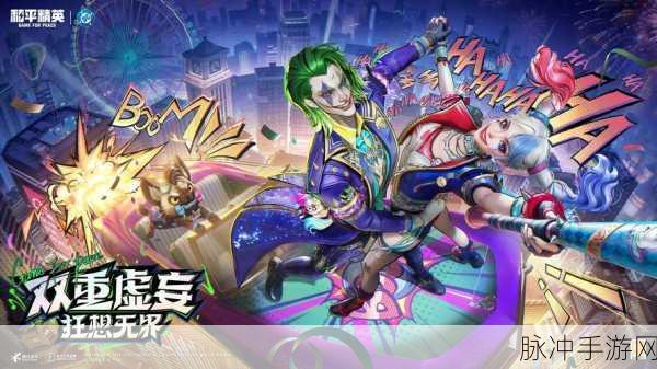 和平精英，被隔离期间段位会被清零吗？深度解析与全面探讨