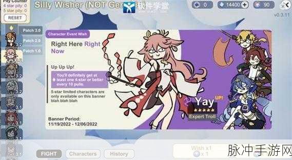 超燃推荐!不是原神中文版下载_探索无限抽卡的魔改版原神模拟游戏