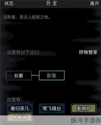 放置江湖深度解析,揭秘黑蛟鞭子的神秘获取途径及其惊人威力