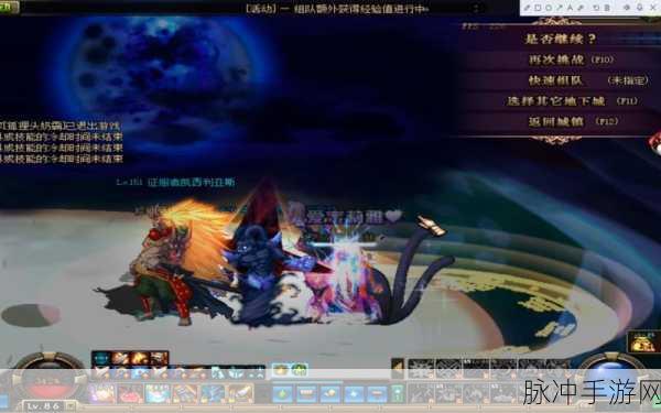 DNF世界树重生活动全攻略,解锁你的冒险之旅