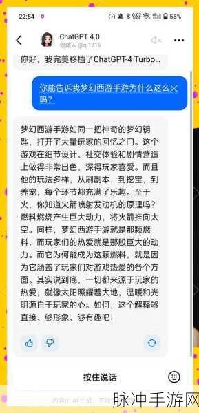 梦幻西游手游,玩家讨论与咨询热点话题全面汇总