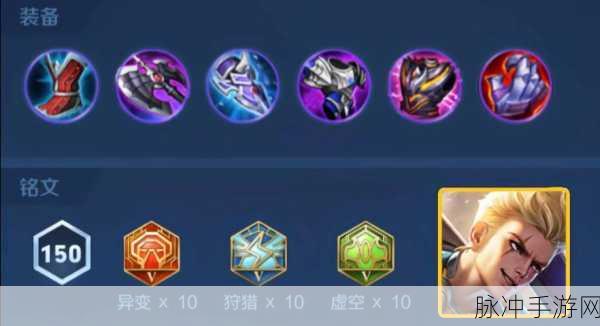 王者荣耀狂铁深度攻略,技能解析、出装推荐与铭文搭配