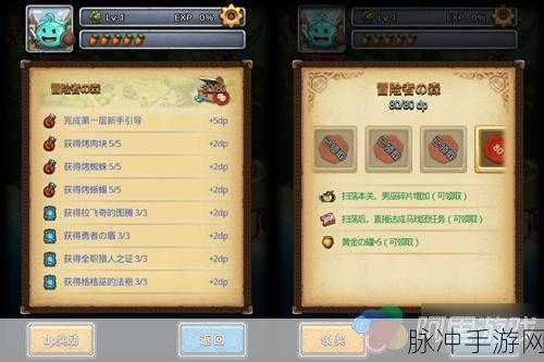 揭秘!不思议迷宫外域系统震撼曝光,全新外域大门正式开启探索之旅全攻略