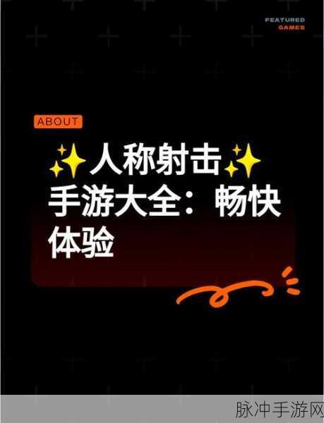 射击人群最新版本下载,解锁休闲射击新乐趣