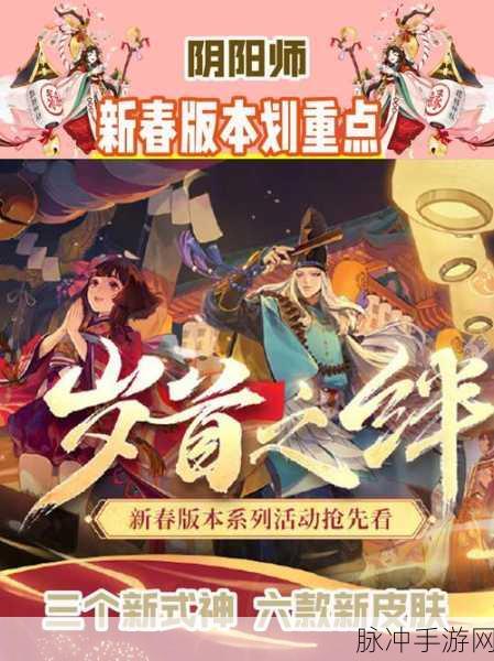 球球大作战,楼上的辣么帅炫光皮肤获取全攻略