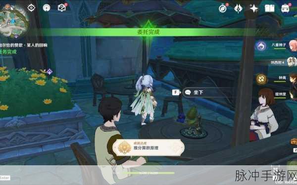原神世界任务加尔恰的赞歌全流程详细攻略
