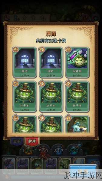 不思议迷宫深度攻略,揭秘哈文的魔偶选择指南与解锁神秘奖励的钥匙