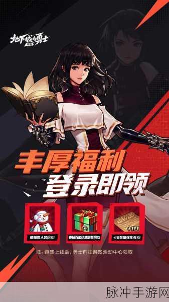 探寻DNF国服的上线历程,从起源到如今
