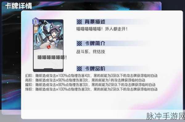 黑潮之上角色升级全攻略，深度解析技能提升与经验值积累策略
