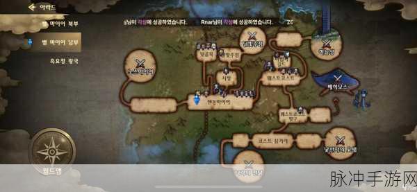 地下城与勇士手游，灵魂合成功能具体位置指南——探索最佳合成地点