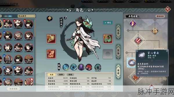 无上道手游福利版深度攻略,经典仙侠角色扮演之旅
