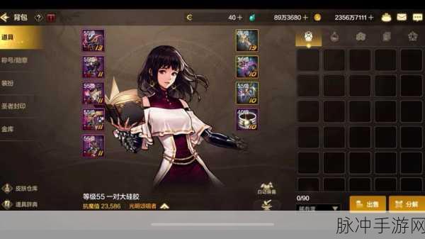 DNF手游深度攻略，魔兽女弹药战火重燃，弹幕之舞引领战场新风尚