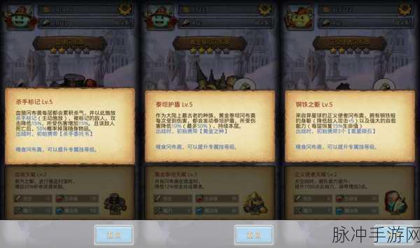 不思议迷宫血狼冈布奥深度使用技巧与攻略解析