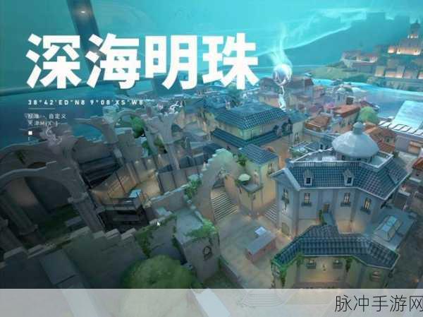 潜海大师,探索深海奥秘的冒险之旅——潜海大师手游下载全攻略