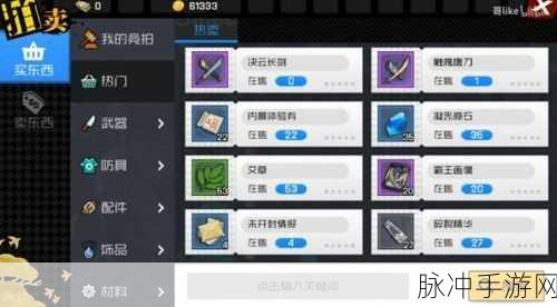 一人之下手游小号速刷紫装全方位技巧攻略