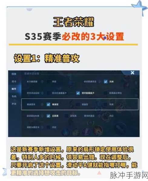 王者荣耀国服名额详解，如何成为顶尖玩家