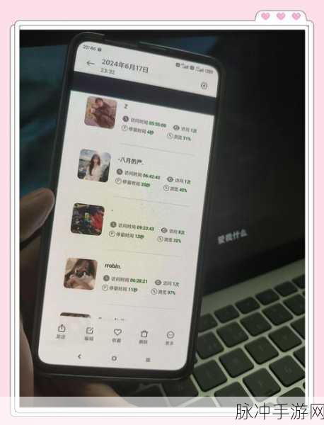 微信访客记录查看攻略，手游玩家的社交新技巧