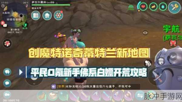 2025未来科技纪元,探索创造与魔法新世界的飞龙奇遇