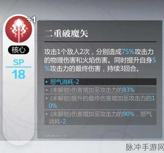 灵魂潮汐南宫凛技能属性全面解析